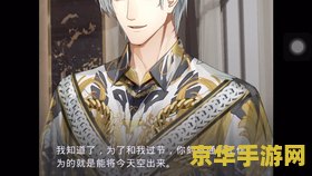 原神公子任务出价