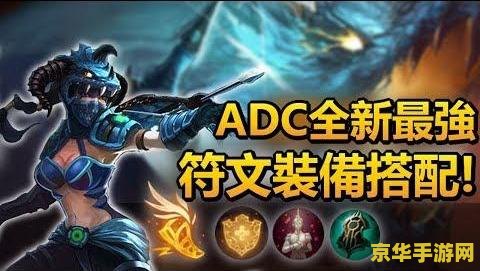 英雄联盟孙悟空符文最强搭配