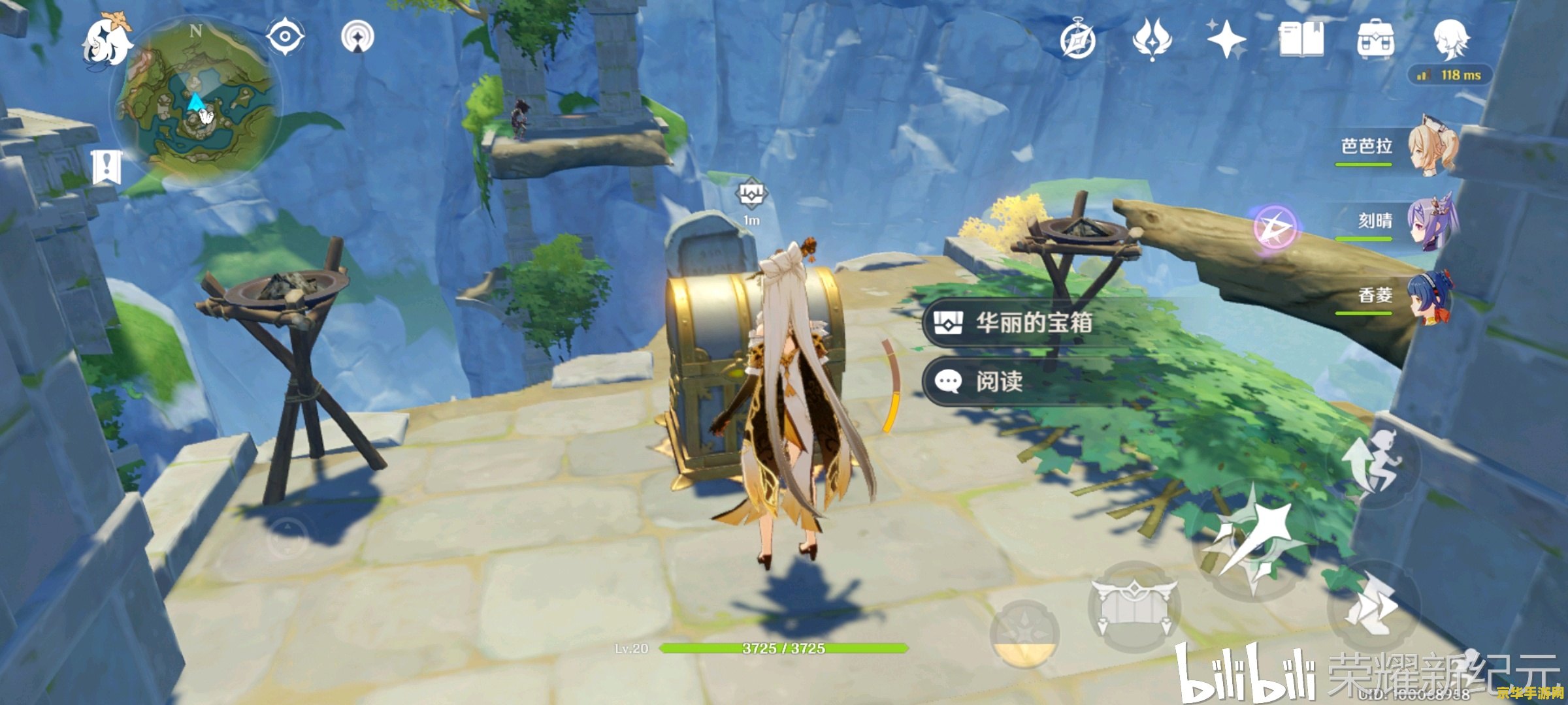 原神无名宝藏怎么获得 原神无名宝藏获得攻略