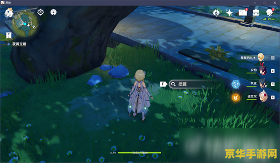 原神无名宝藏怎么获得 原神无名宝藏获得攻略