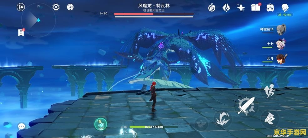 原神雷音权现怎么打的过 原神雷音权现怎么打