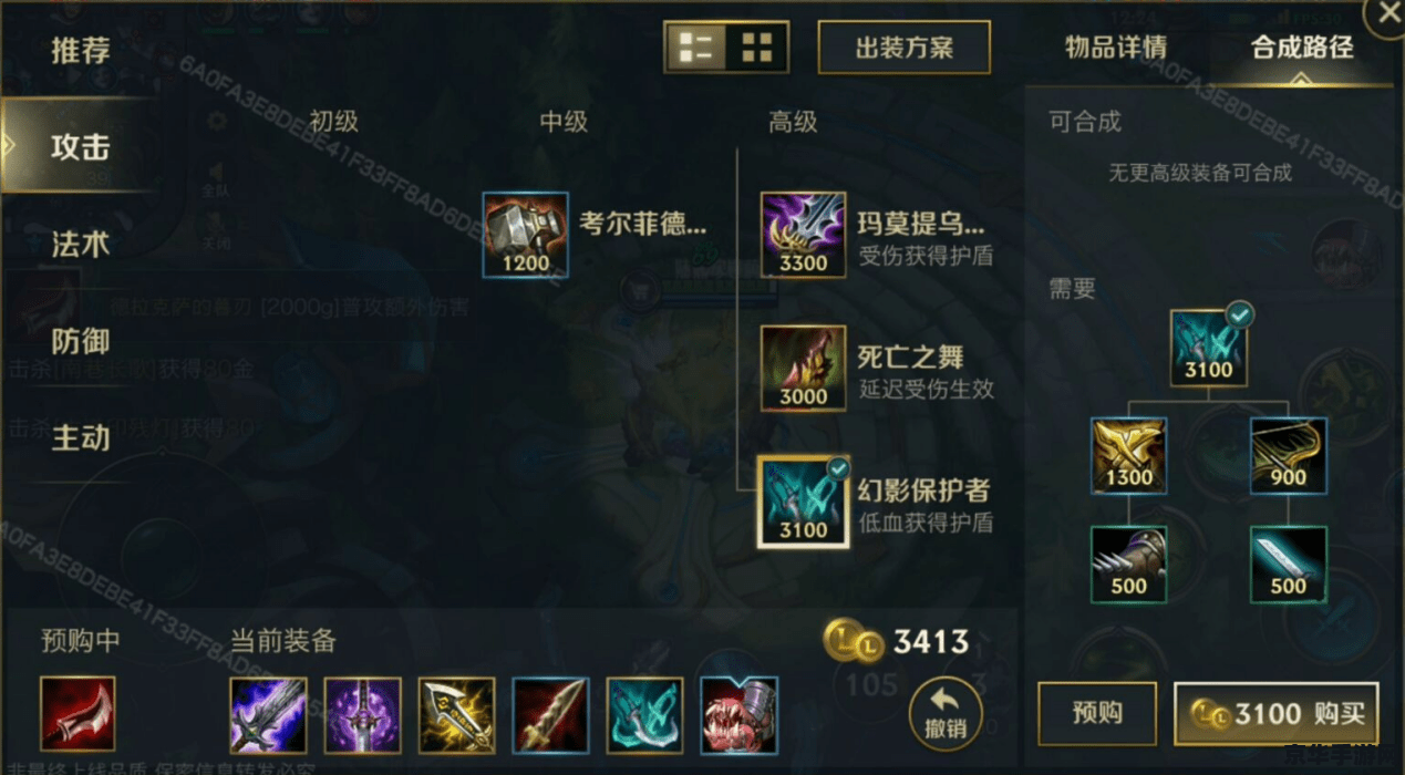 英雄联盟手游绑定端游账号奖励