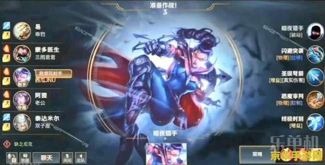 英雄联盟手游绑定端游账号奖励