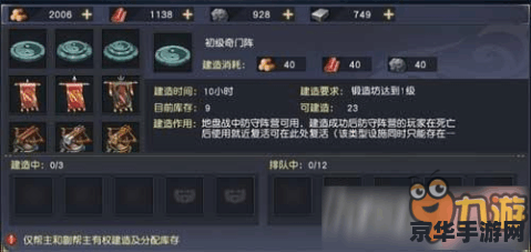 九阴真经安装不了 九阴真经安装问题及解决方案