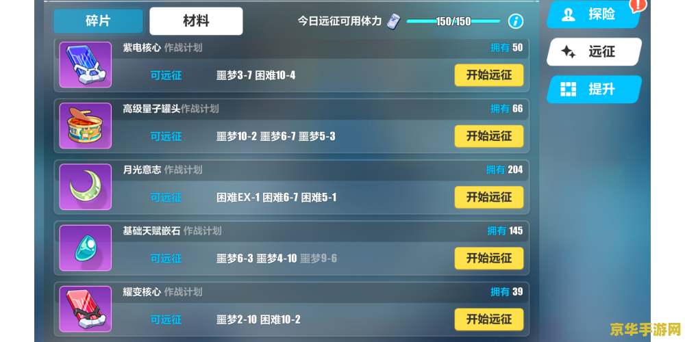 双星物语修改器：游戏机制深度解析