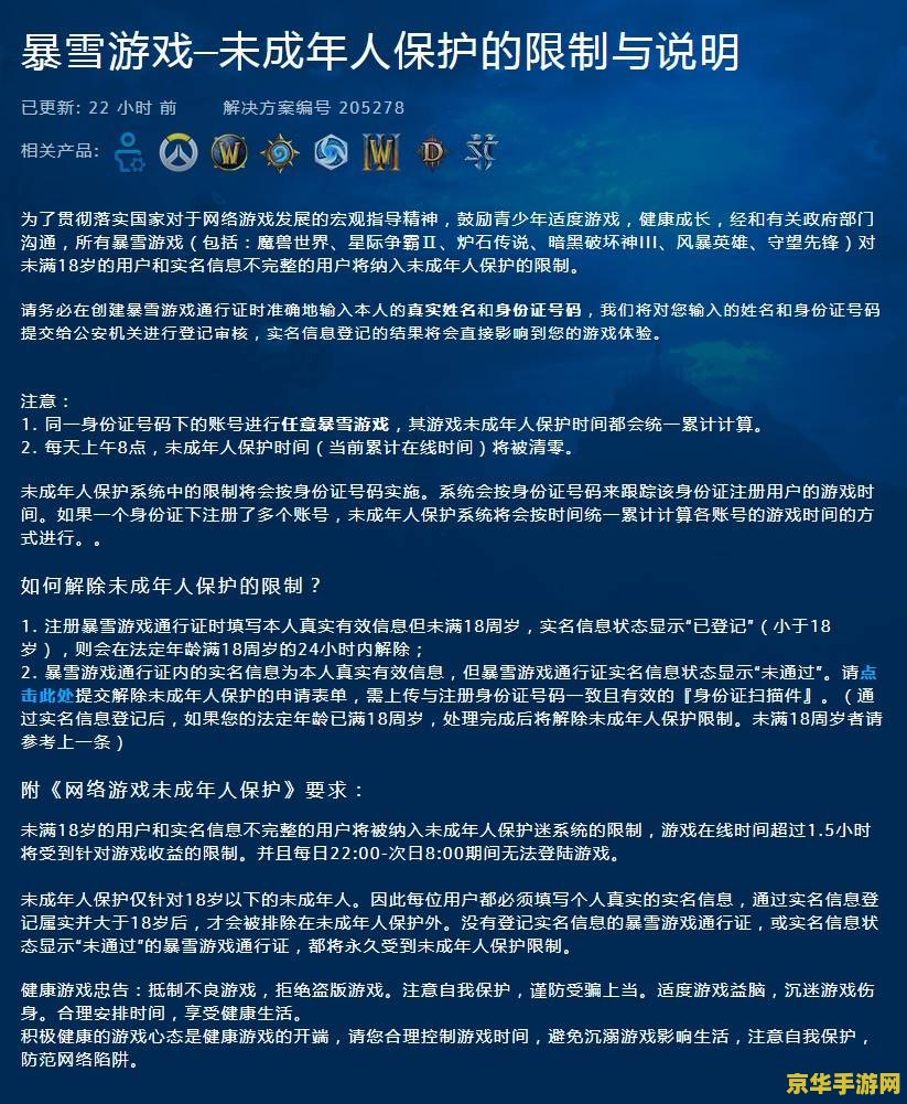 原神获最佳持续游玩奖 "原神荣获最佳持续游玩奖：游戏魅力与奖项背后的故事"