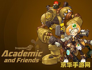 龙之谷学者转什么好 龙之谷学者转职哪个职业好？