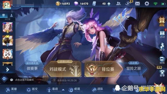 口袋妖怪黑白模拟器 口袋妖怪黑白模拟器：重温经典，探索无尽冒险
