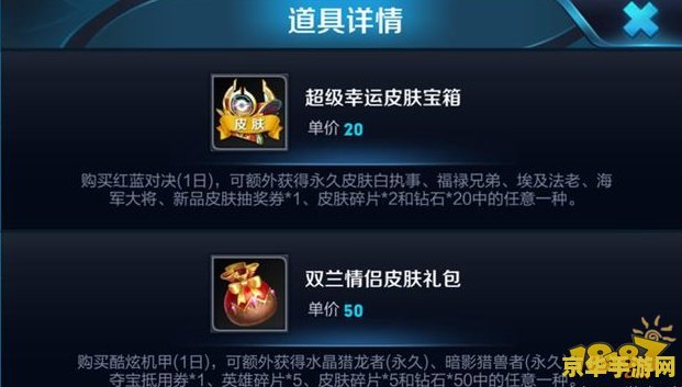 如何关注王者荣耀官方微信