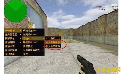 cs1.6机器人 CS 1.6机器人：游戏中的智能与策略