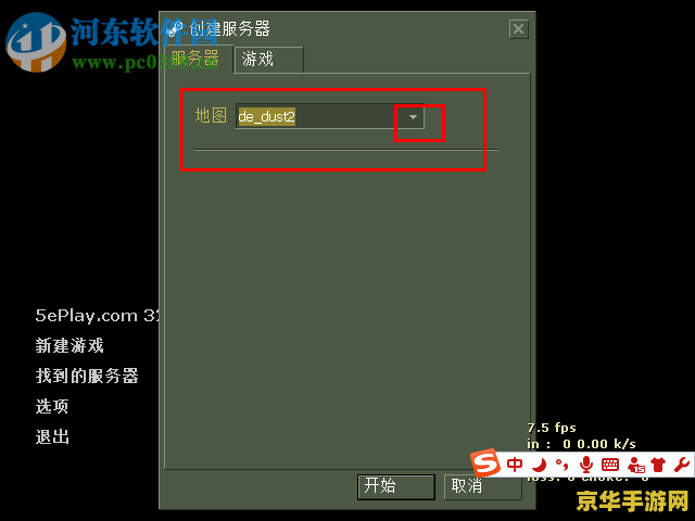 cs1.6机器人 CS 1.6机器人：游戏中的智能与策略