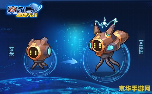 赛尔号布布种子：探索神秘的星球与未知的领域