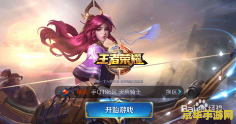 王者荣耀如何买双倍金币卡 王者荣耀如何购买双倍金币卡