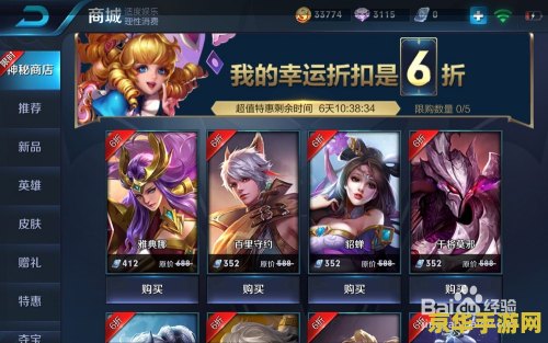 王者荣耀如何买双倍金币卡 王者荣耀如何购买双倍金币卡