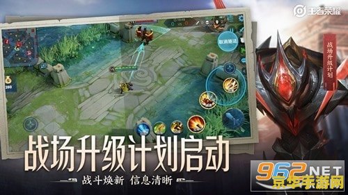 王者荣耀战区称号如何获得