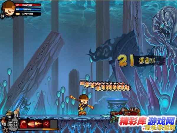 造梦西游2平等王