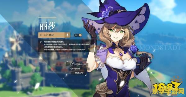 原神吃人山：深度解析游戏内的重要元素