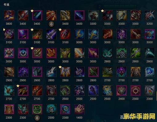 英雄联盟s10装备一览