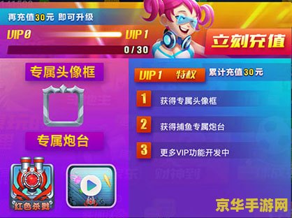qq农牧场助手：游戏玩法与特色