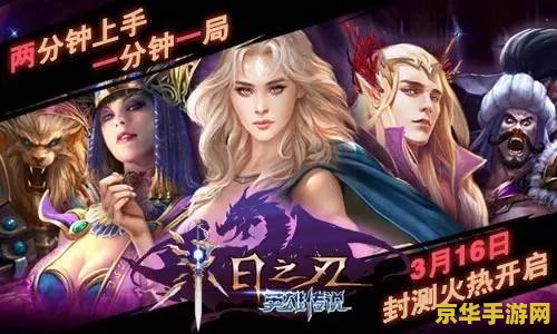 英雄联盟魔幻卡牌：游戏机制与策略