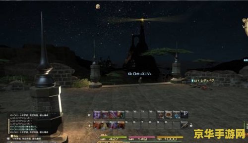 ff14主线任务 最终幻想14：光之跑者
