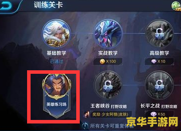 河南移动王者荣耀如何开通 河南移动王者荣耀开通指南