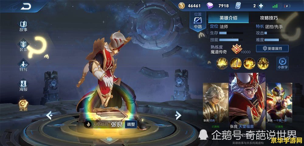 河南移动王者荣耀如何开通 河南移动王者荣耀开通指南