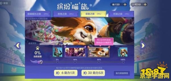 英雄联盟领点券活动：游戏内的优惠与福利，助力玩家畅快体验