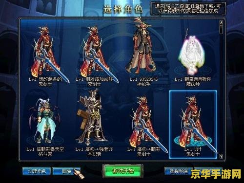 dnf广东区 地下城与勇士广东区：游戏历史与特色
