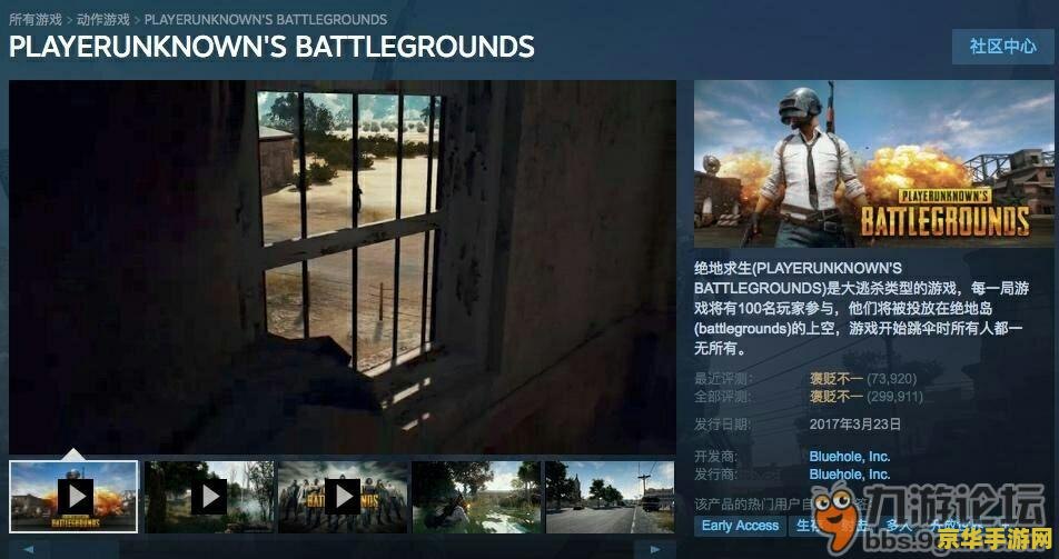 中国移动手机游戏基地：游戏产业的崛起与展望