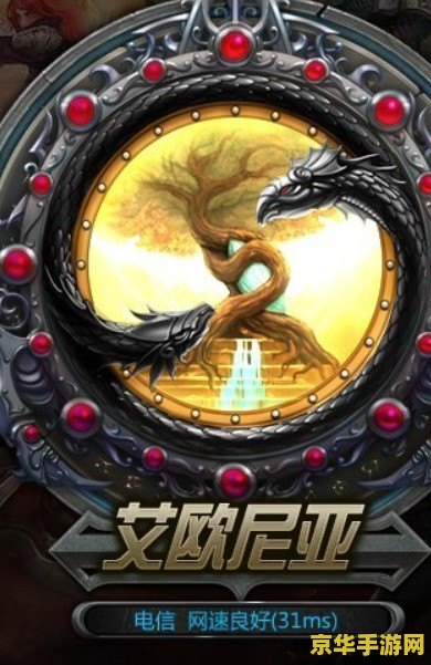 英雄联盟怎么显示图标