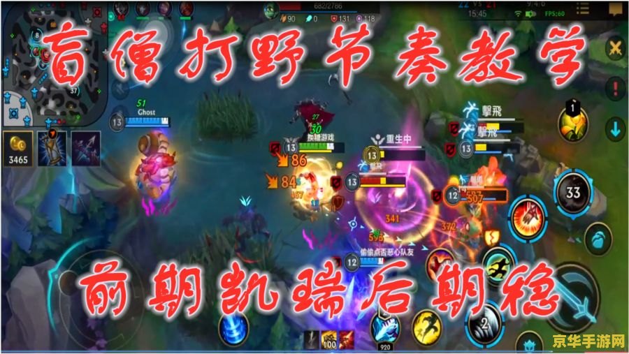 lol答题 英雄联盟（LOL）游戏分析