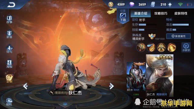 《王者荣耀》中 如何练好公孙离 王者荣耀中 如何练好公孙离