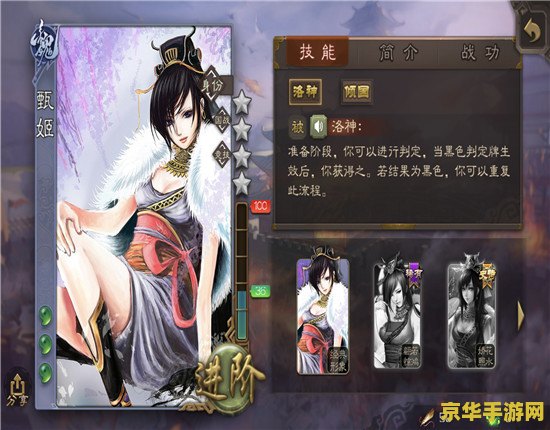 三国杀汪苏泷 三国杀：汪苏泷的策略与战斗