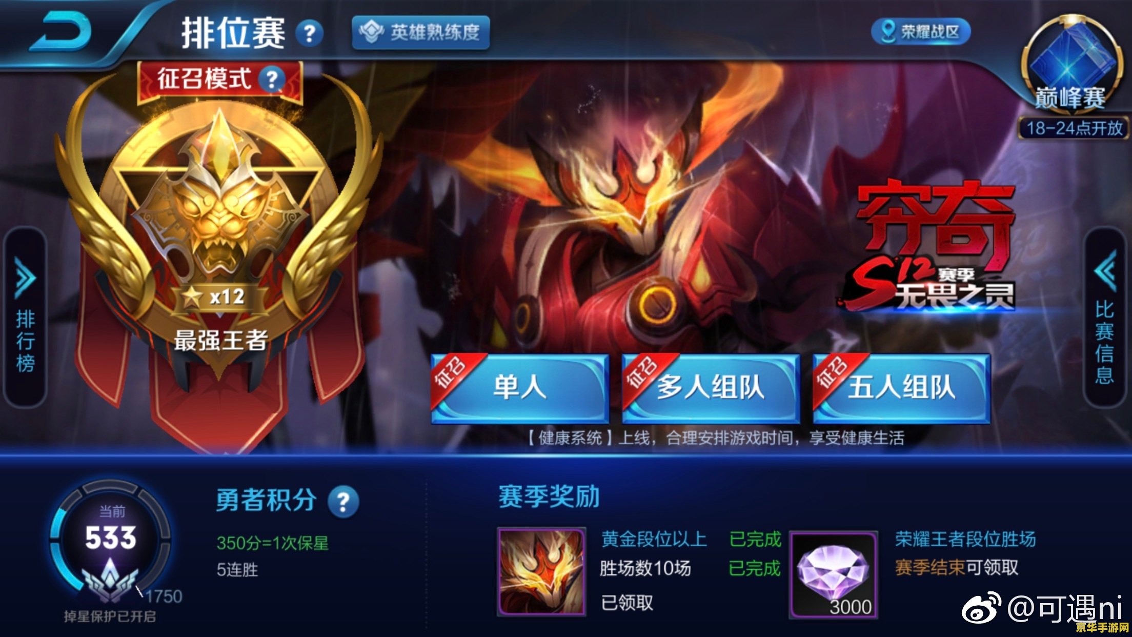 王者荣耀如何设置操作比较好 王者荣耀：如何设置操作，提升游戏体验