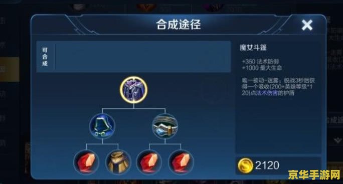 王者荣耀走位健如何移动的