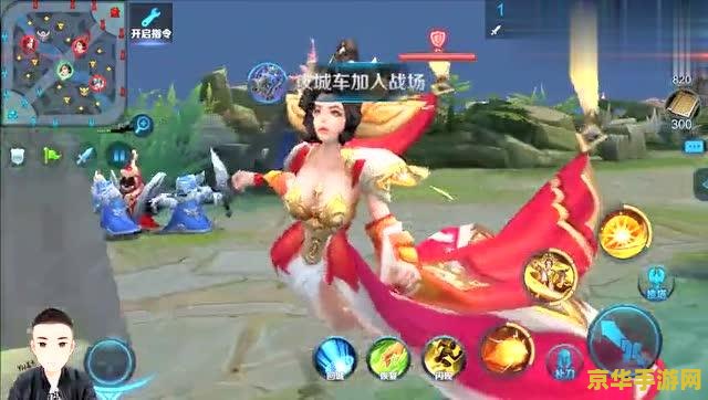 王者荣耀走位健如何移动的