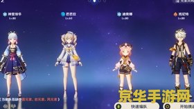 原神多少级可以双人联机