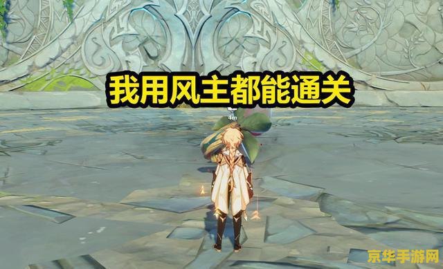 原神多少级可以双人联机
