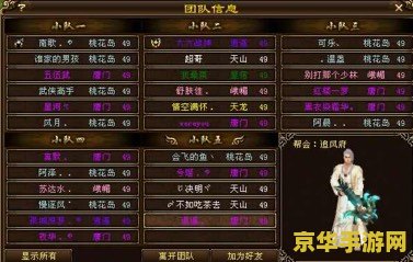 新天龙八部2888卡免费领取