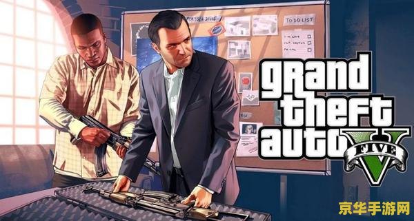 《GTA 6》确认 2025 年登陆 PS5 和 Xbox Series X|S 平台，突破开放世界极限