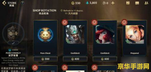 英雄联盟手游cdk兑换官网