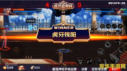 s6英雄联盟总决赛 英雄联盟S6总决赛：群雄逐鹿，谁将问鼎？