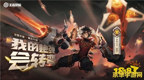 王者荣耀如何备战 王者荣耀备战策略