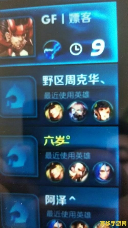 王者荣耀名字如何在字上加符号 如何在王者荣耀名字上添加符号