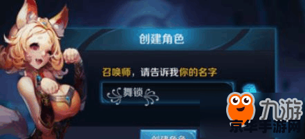 王者荣耀名字如何在字上加符号 如何在王者荣耀名字上添加符号
