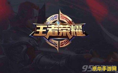 王者荣耀名字如何在字上加符号 如何在王者荣耀名字上添加符号
