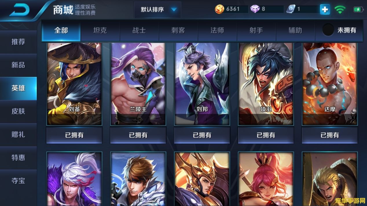 如何不占内存玩王者荣耀