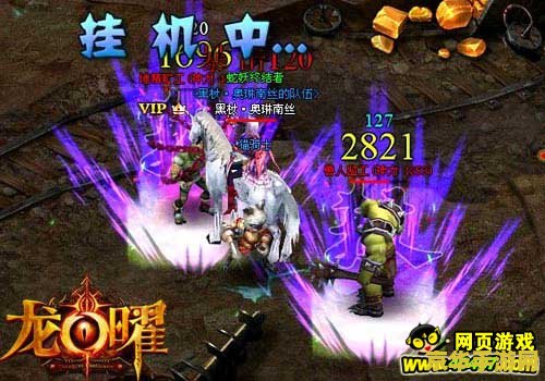 激战2仓库：游戏物品存储与管理的艺术