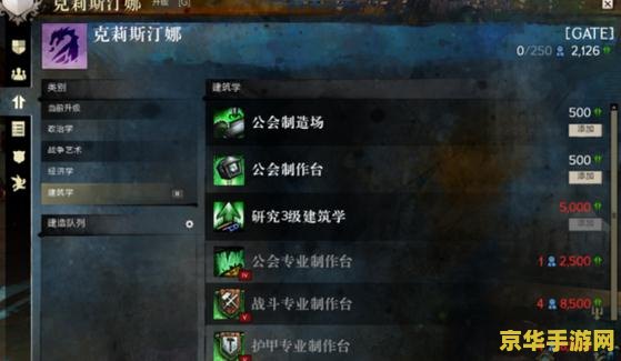 激战2仓库：游戏物品存储与管理的艺术